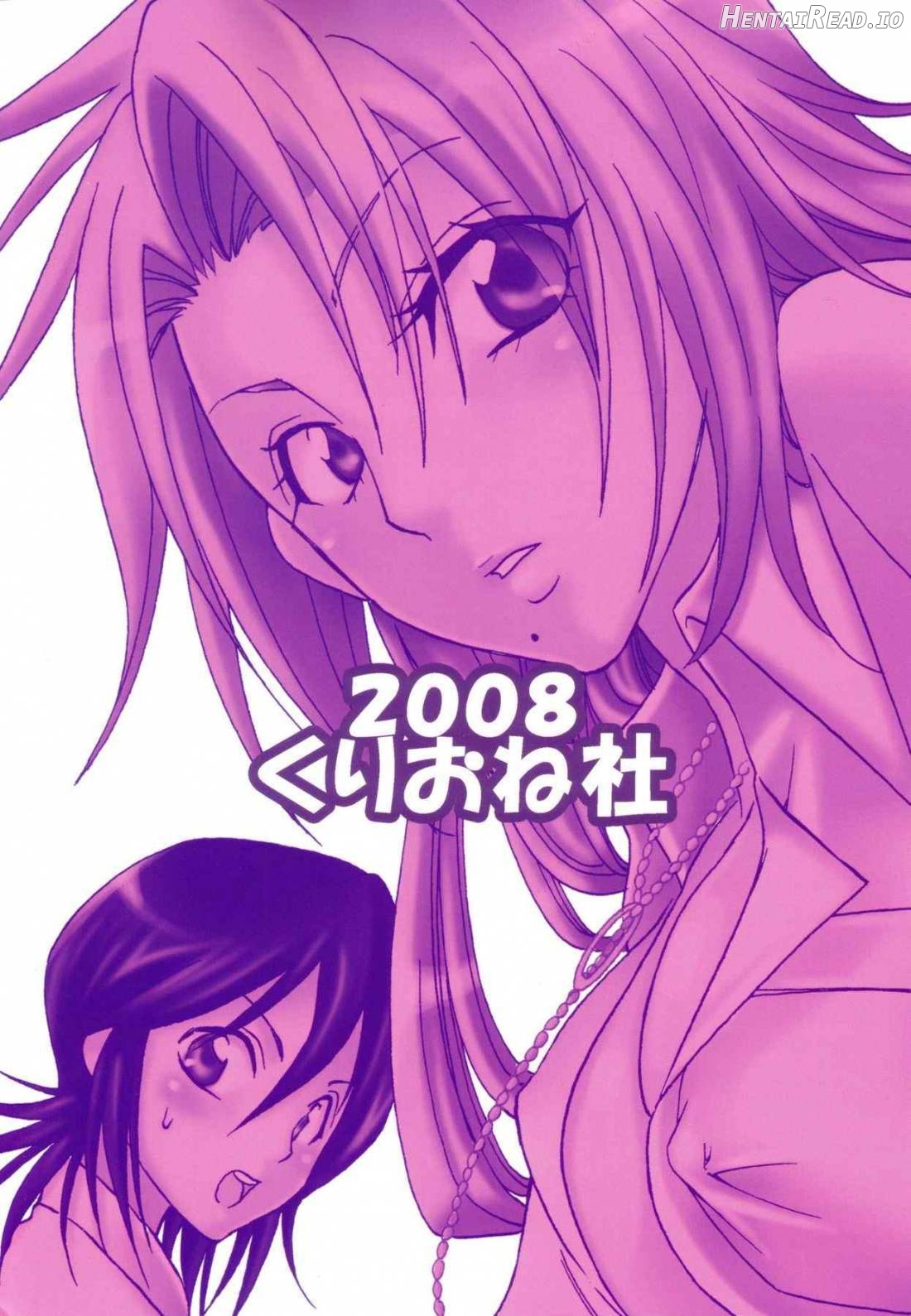 Kokucho Yugi Chapter 4 - page 27