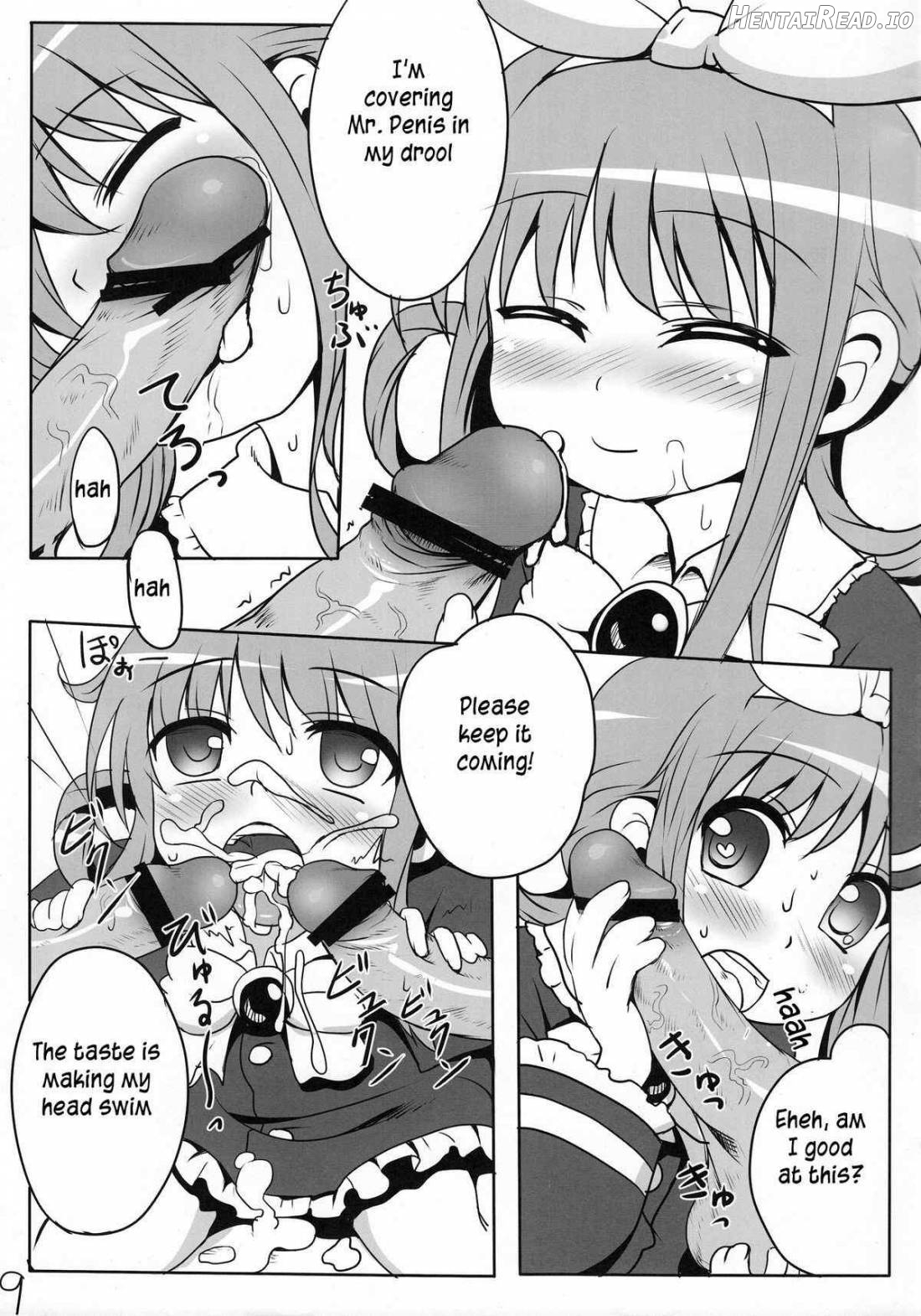 Milky Hole de Nomihoudai desu! Chapter 1 - page 8