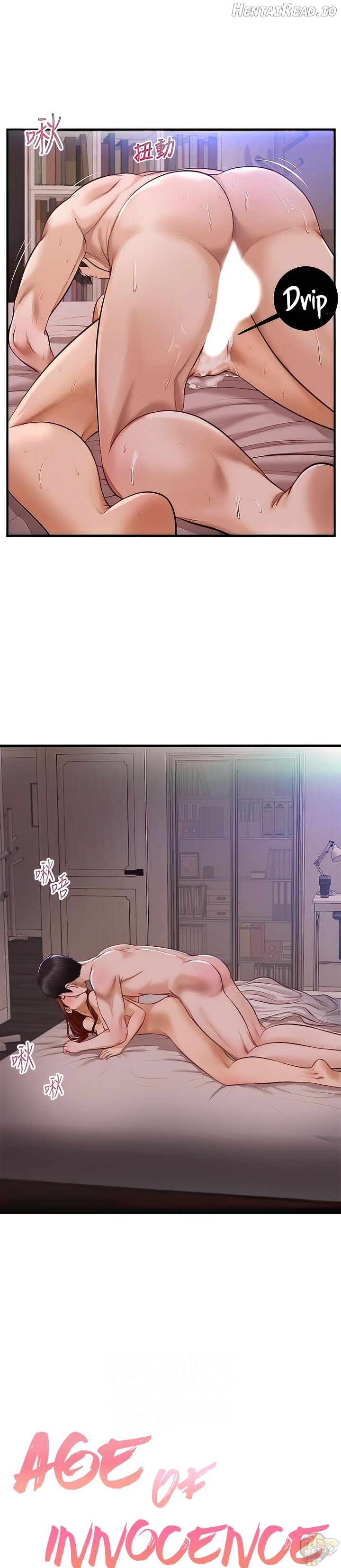 Age of Innocence Chapter 18 - page 2