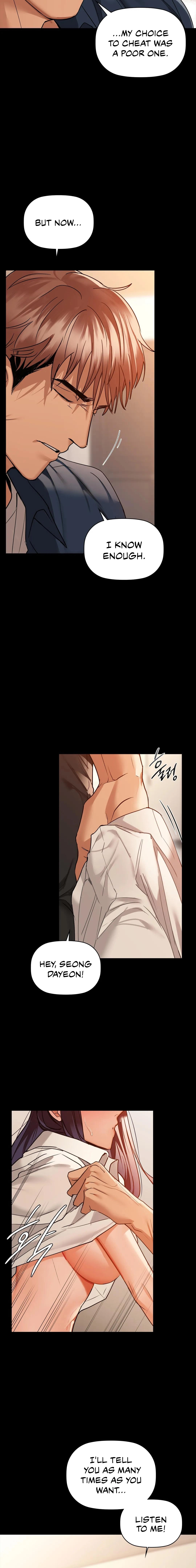 Caffeine - Manhwa Chapter 24 - page 11