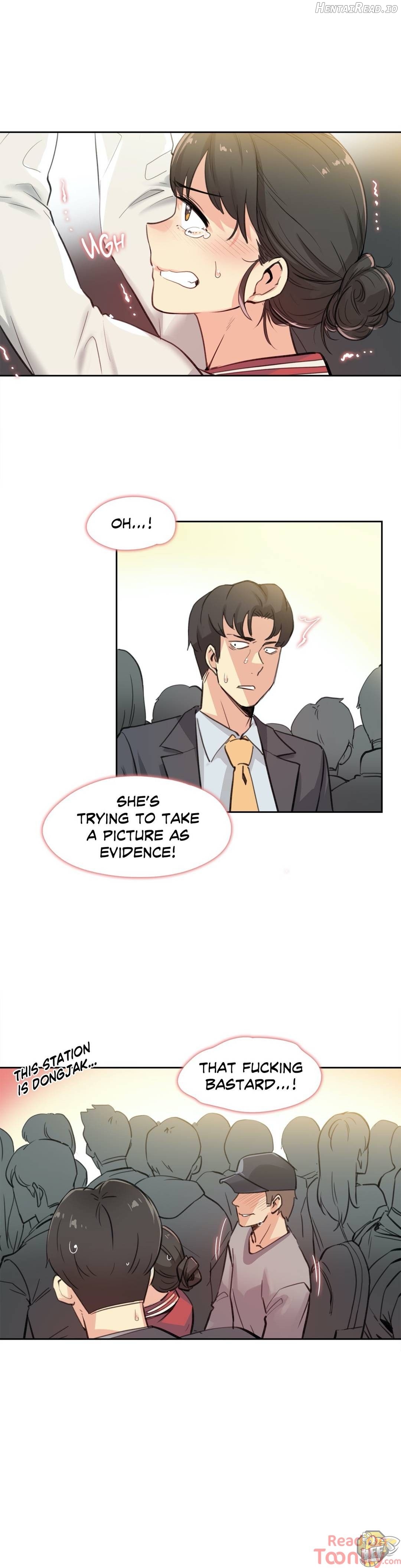 Surrogate Father Chapter 17 - page 3
