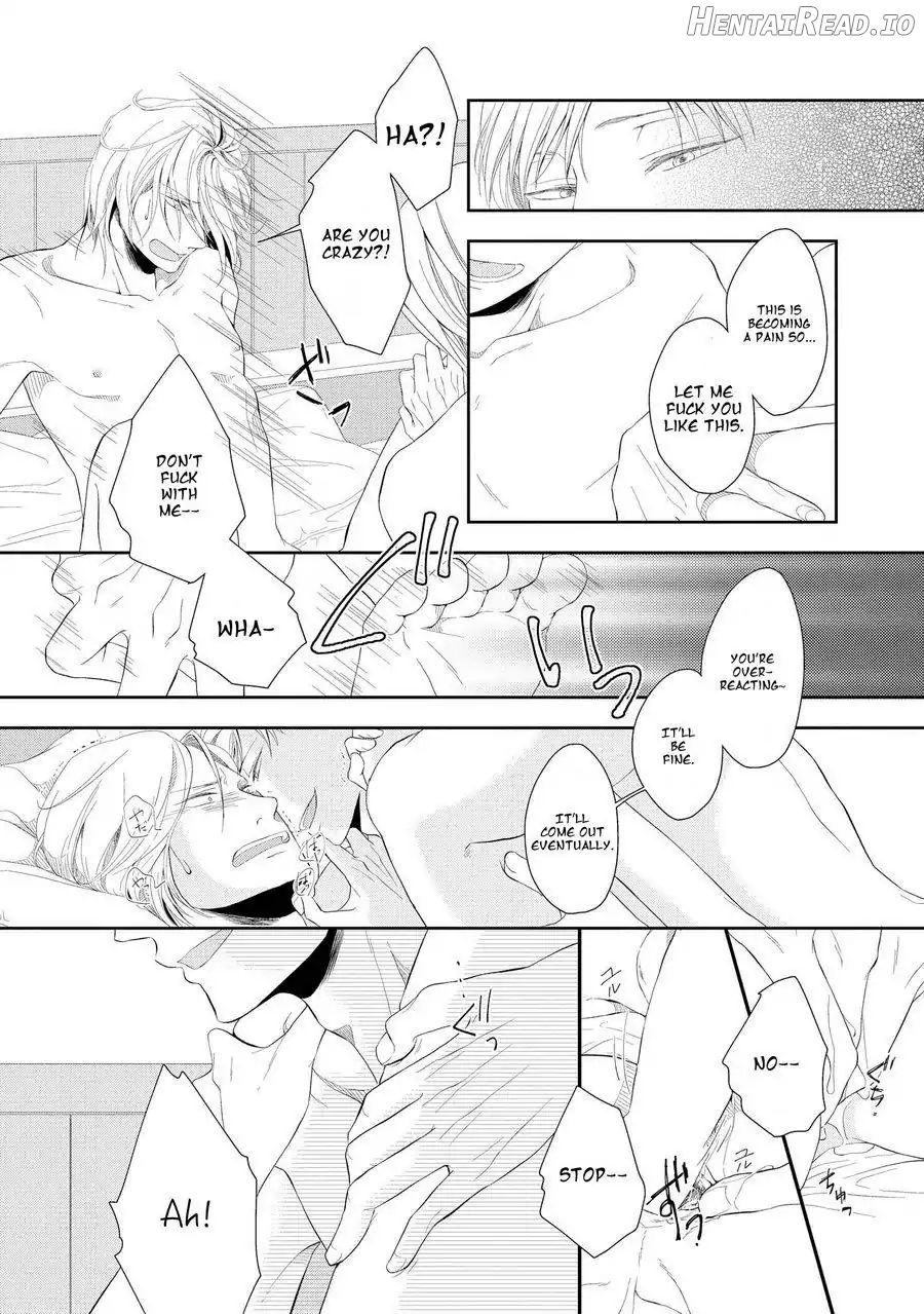 Doronuma - Manhwa Chapter 1 - page 15