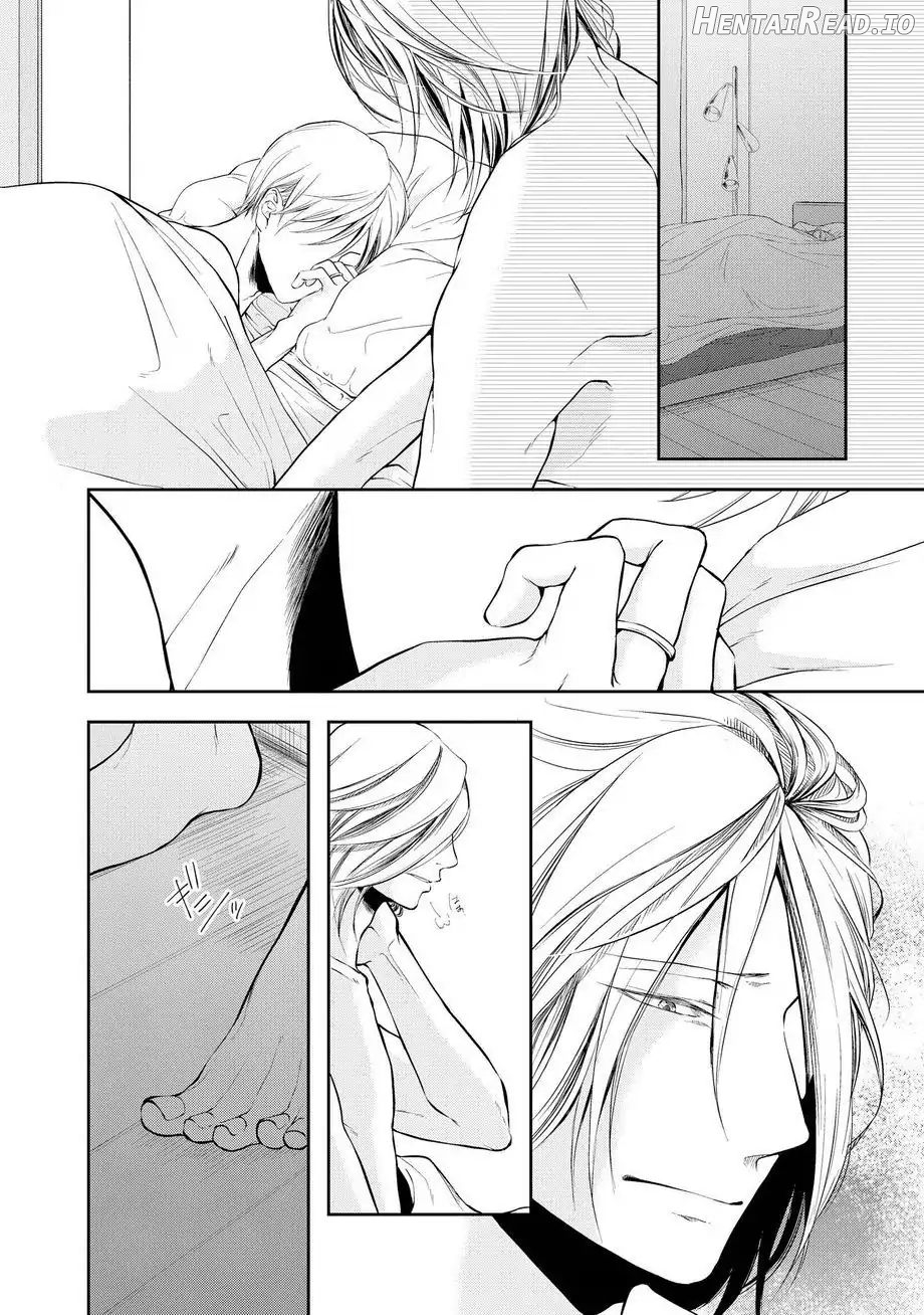 Doronuma - Manhwa Chapter 2 - page 2