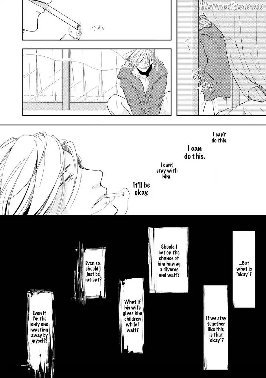 Doronuma - Manhwa Chapter 2 - page 3