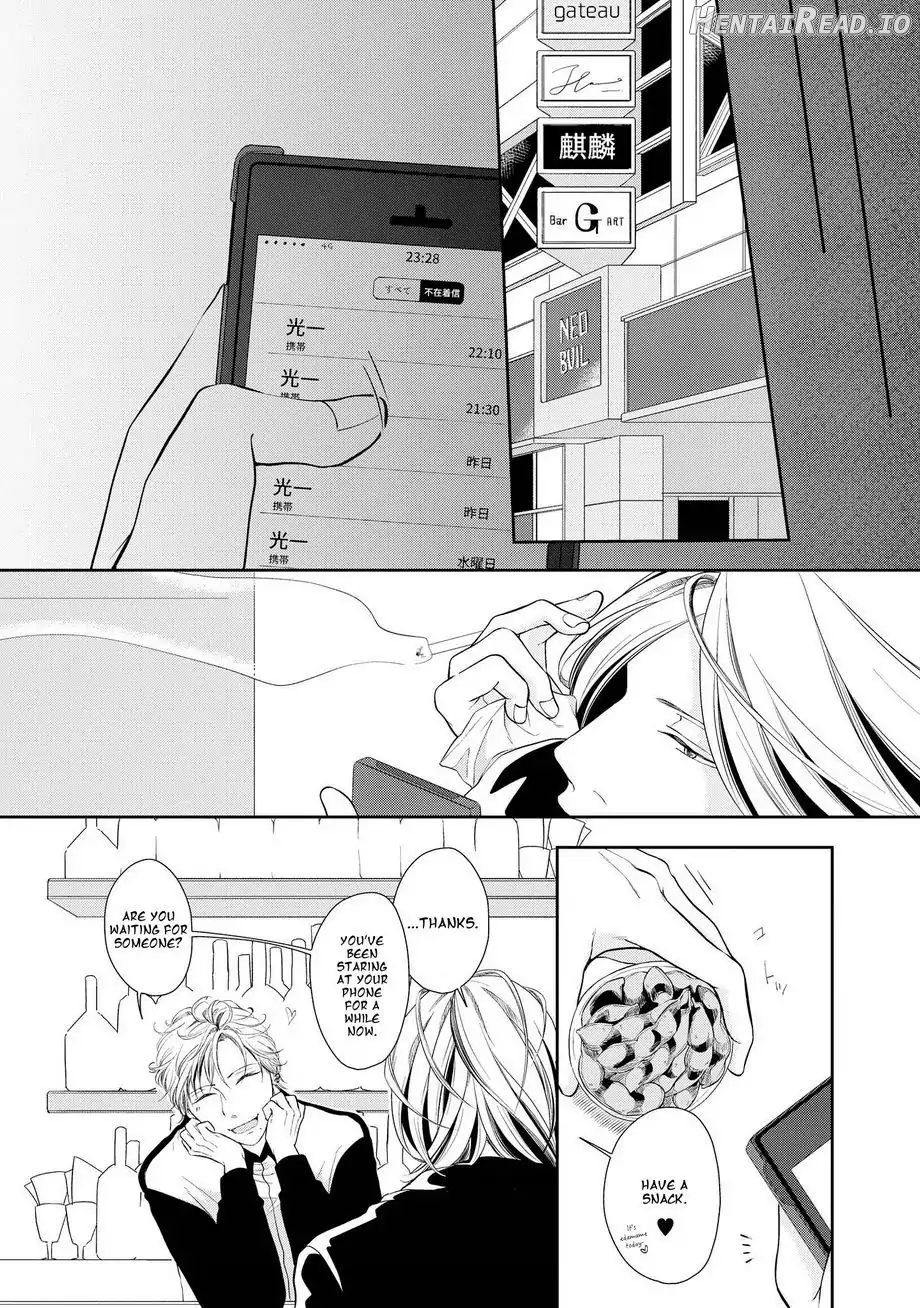 Doronuma - Manhwa Chapter 2 - page 5