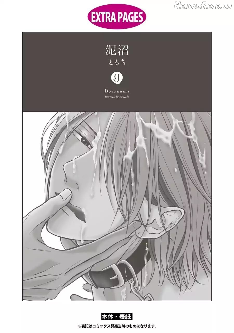 Doronuma - Manhwa Chapter 5 - page 36