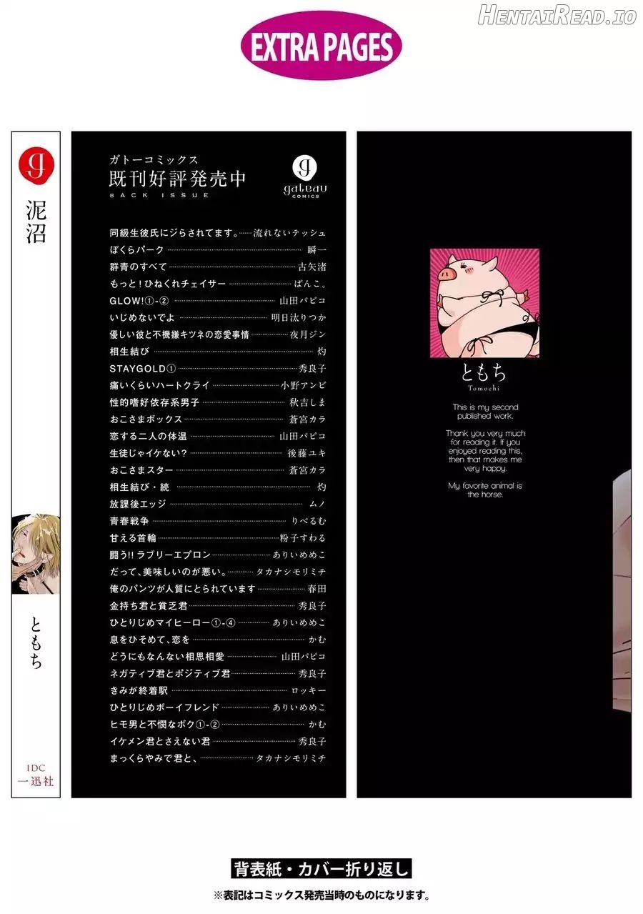 Doronuma - Manhwa Chapter 5 - page 38