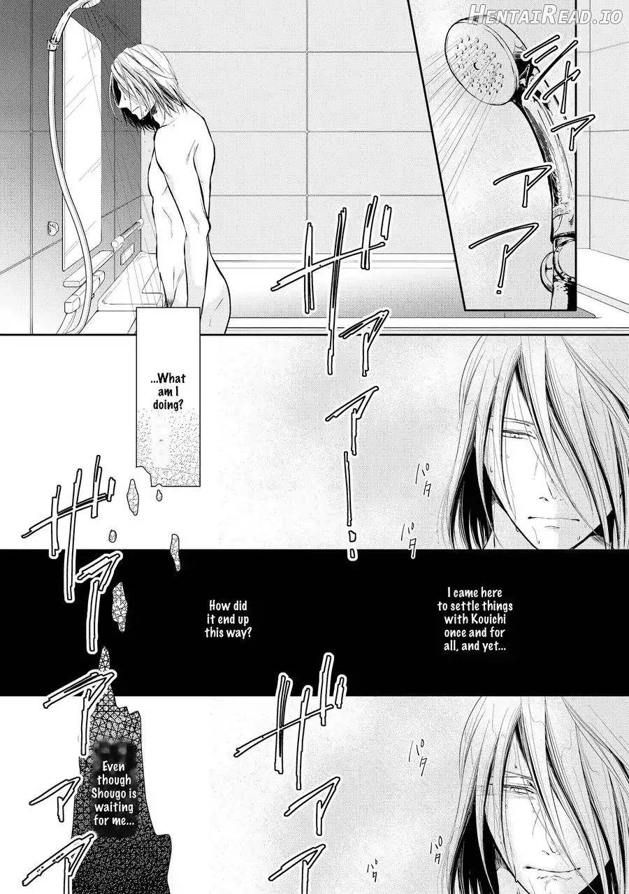 Doronuma - Manhwa Chapter 6 - page 4