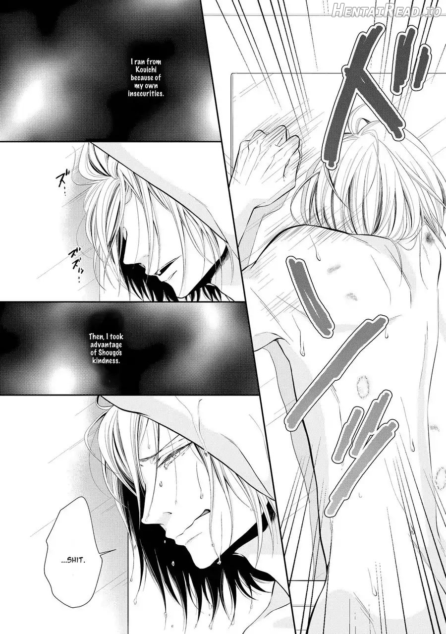 Doronuma - Manhwa Chapter 6 - page 7