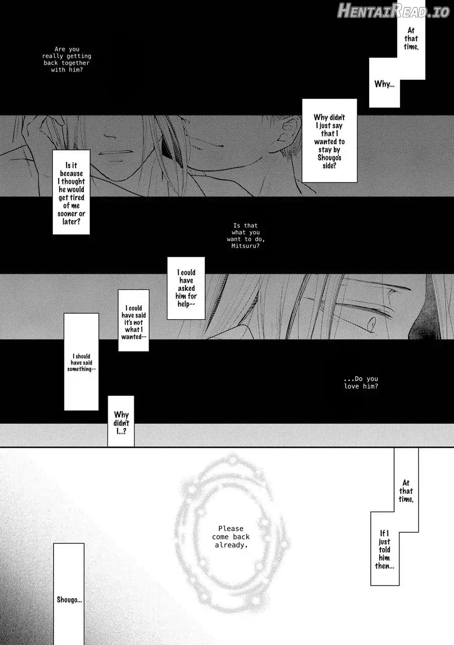 Doronuma - Manhwa Chapter 8 - page 3