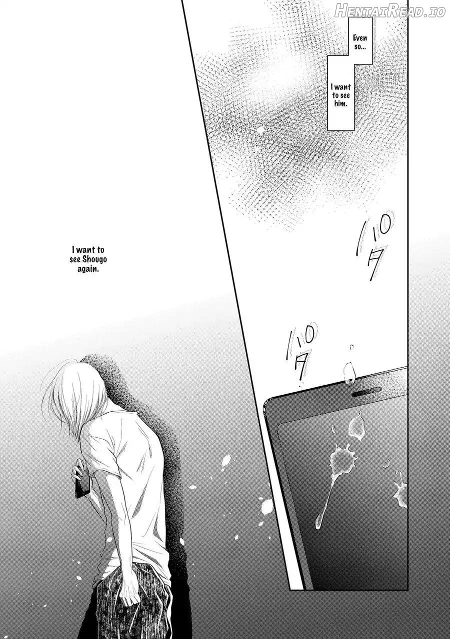 Doronuma - Manhwa Chapter 9 - page 2
