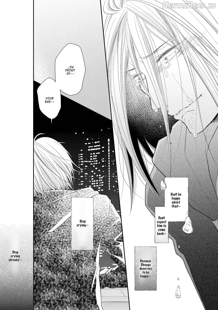 Doronuma - Manhwa Chapter 9 - page 9