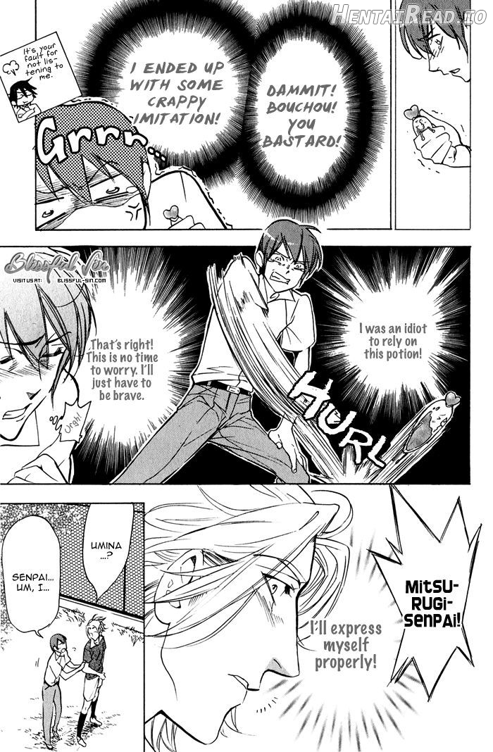 Goshujinsama to Wanko Chapter 5 - page 14