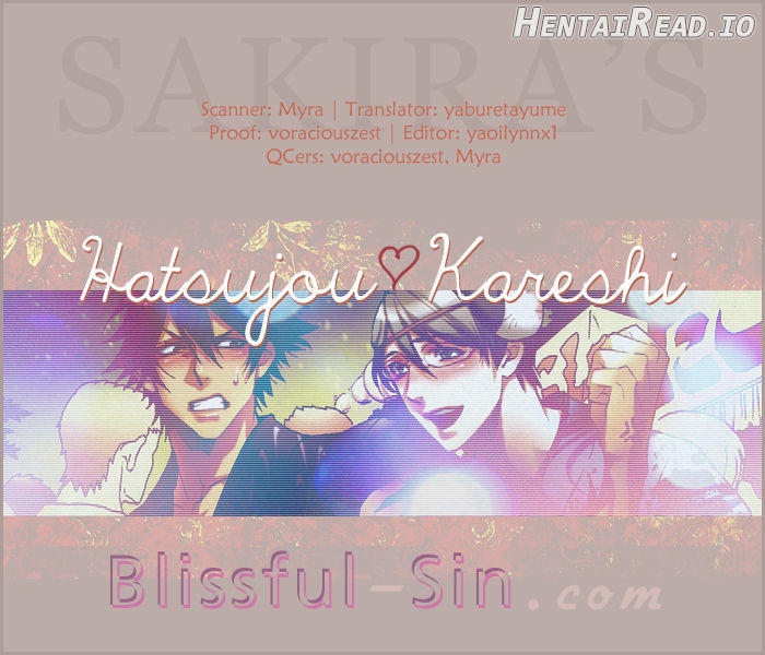 Hatsujou Kareshi Chapter 3 - page 2