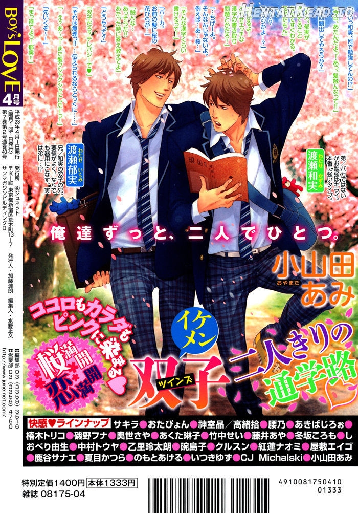 Hatsujou Kareshi Chapter 6 - page 3
