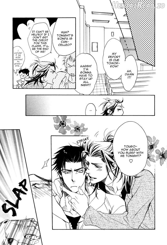 Hatsujou Kareshi Chapter 9 - page 7