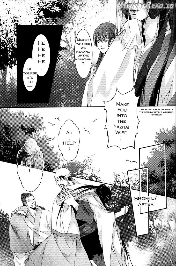 Hua Hua You Long Chapter 1 - page 15