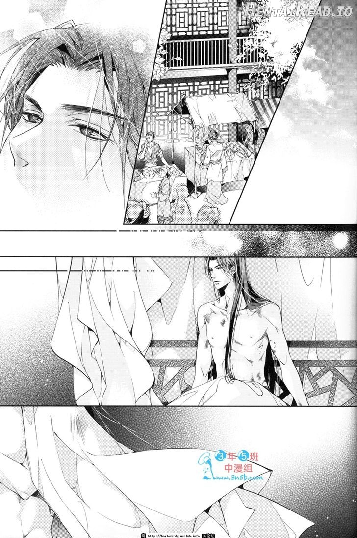 Hua Hua You Long Chapter 3.1 - page 5