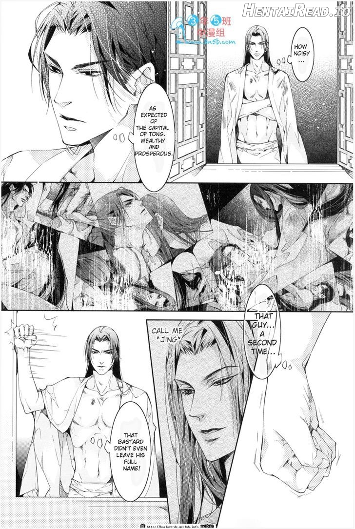 Hua Hua You Long Chapter 3.1 - page 6
