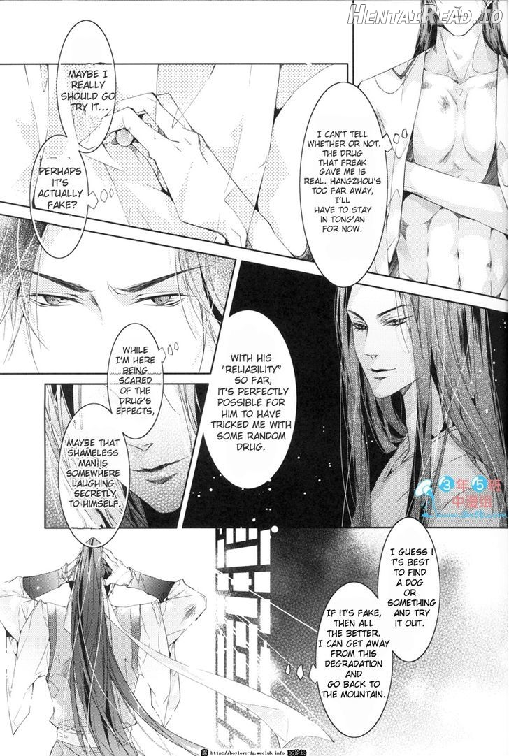 Hua Hua You Long Chapter 3.1 - page 7