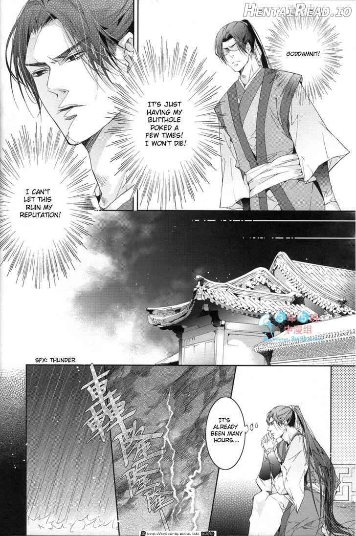 Hua Hua You Long Chapter 3.2 - page 2