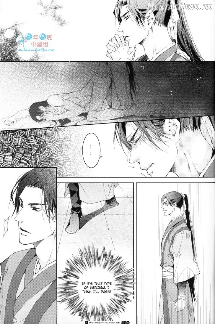 Hua Hua You Long Chapter 3.2 - page 3