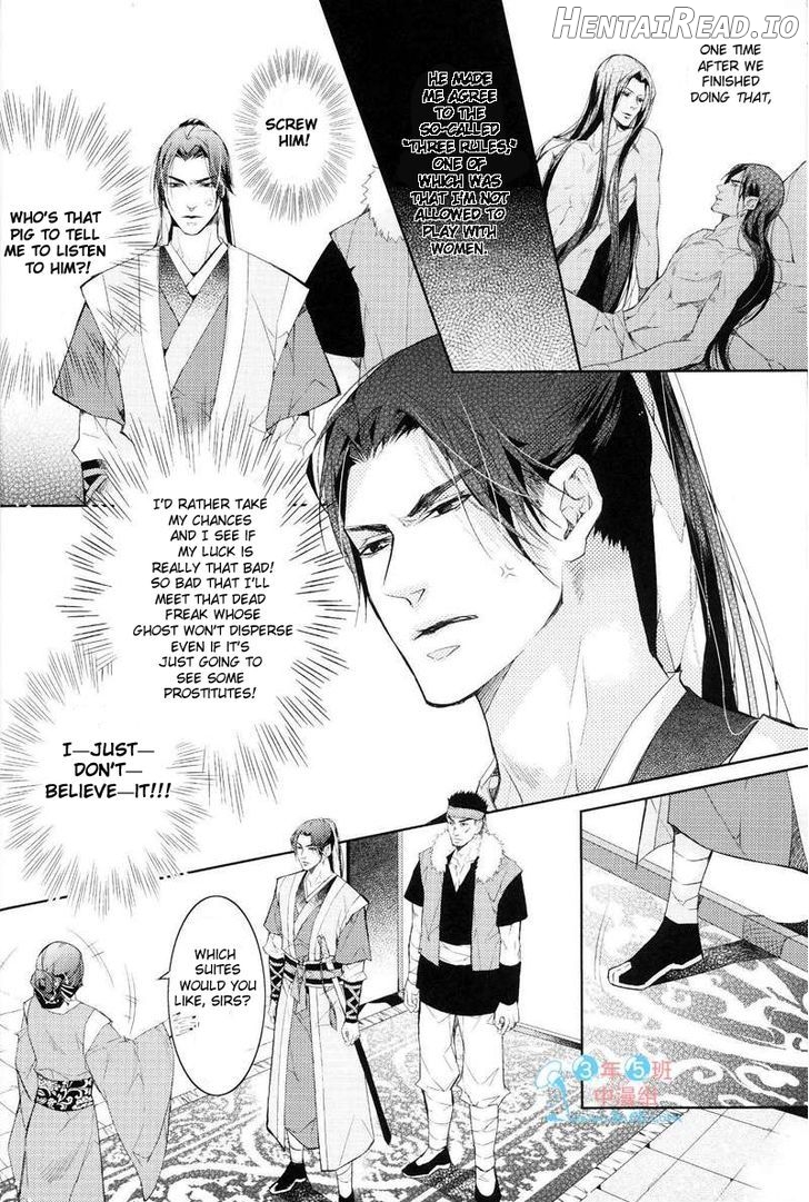 Hua Hua You Long Chapter 4.1 - page 7