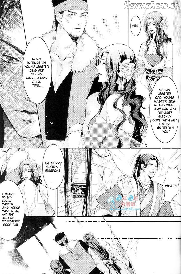Hua Hua You Long Chapter 4.2 - page 3