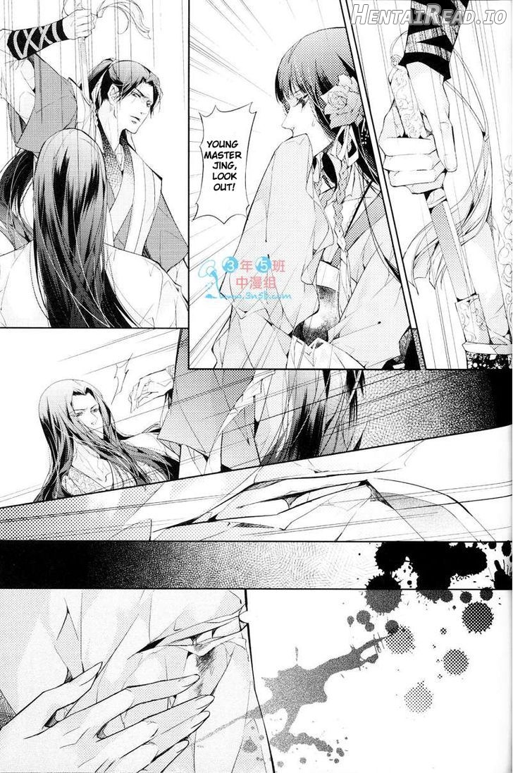 Hua Hua You Long Chapter 4.2 - page 7