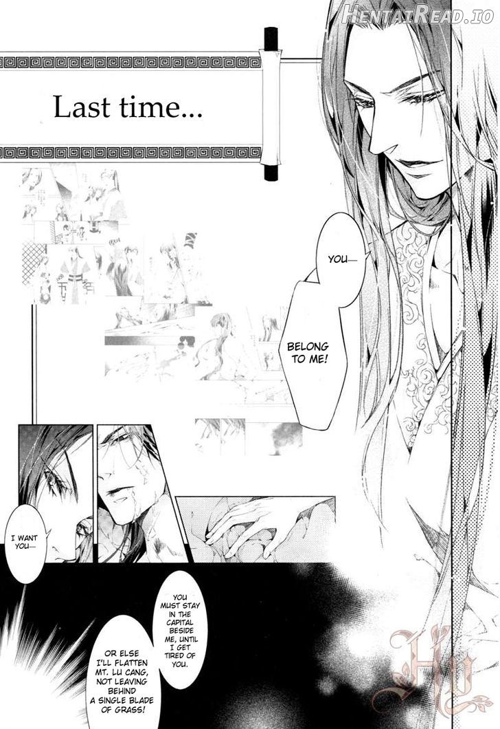 Hua Hua You Long Chapter 5.1 - page 3