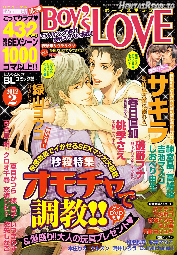 Ore no Ushiro ni Tatsu na!! Chapter 1 - page 4