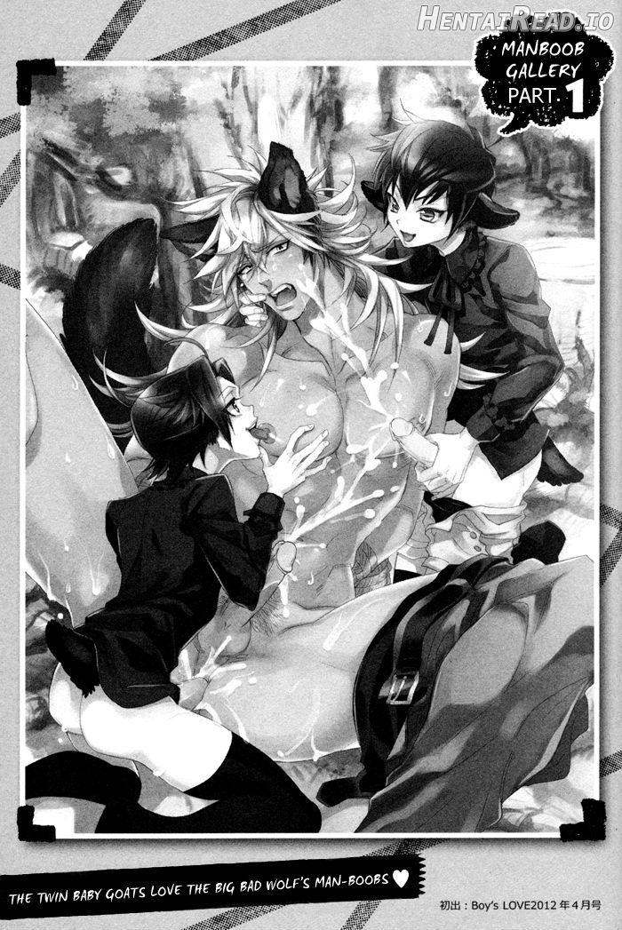 Ore no Ushiro ni Tatsu na!! Chapter 2 - page 33