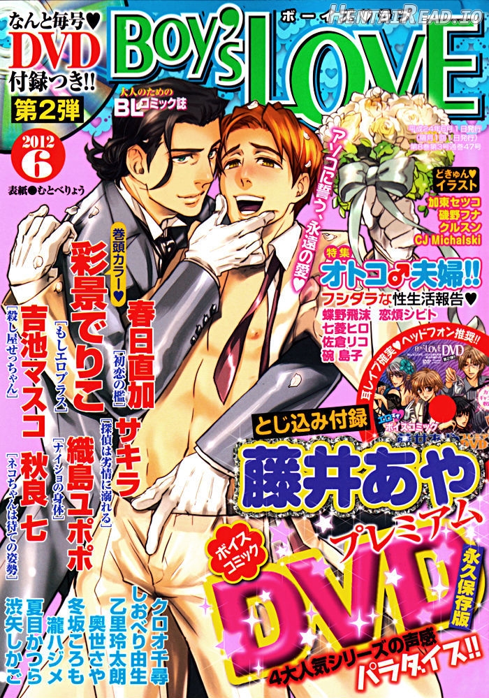 Ore no Ushiro ni Tatsu na!! Chapter 2 - page 4