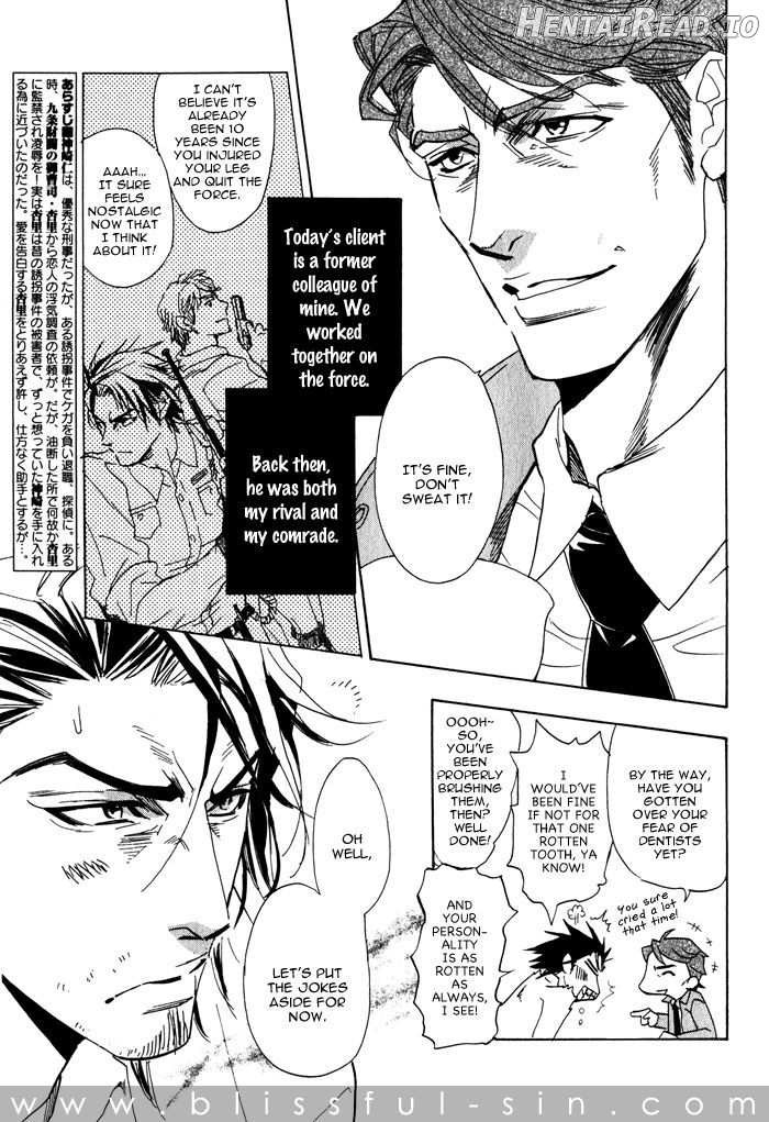 Ore no Ushiro ni Tatsu na!! Chapter 2 - page 7