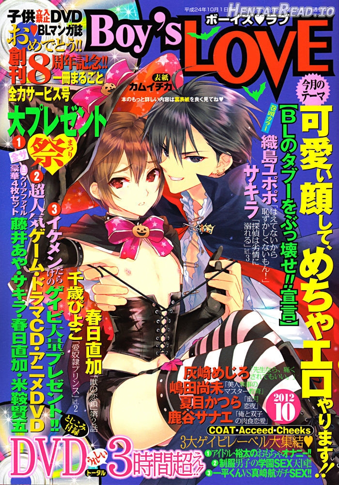 Ore no Ushiro ni Tatsu na!! Chapter 3 - page 4