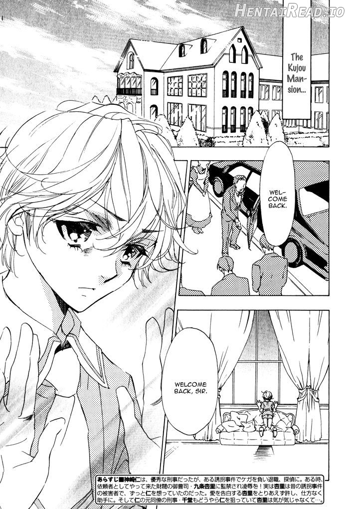 Ore no Ushiro ni Tatsu na!! Chapter 3 - page 6