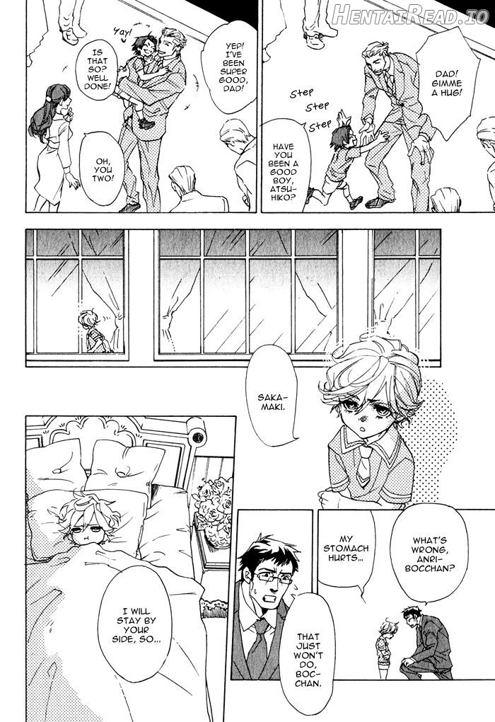 Ore no Ushiro ni Tatsu na!! Chapter 3 - page 7