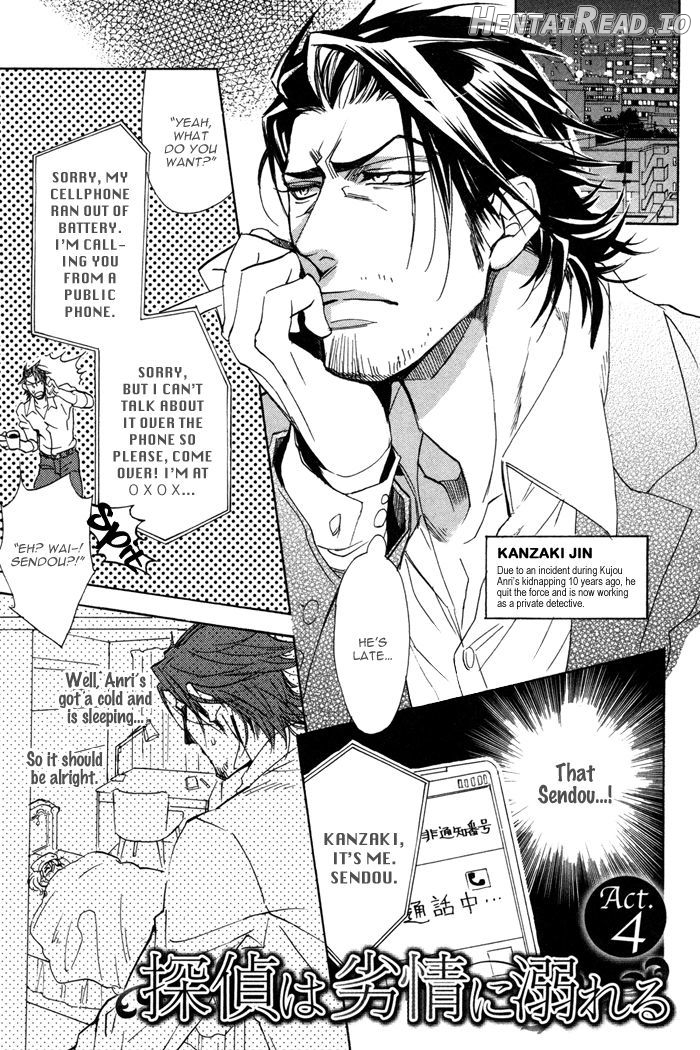 Ore no Ushiro ni Tatsu na!! Chapter 4 - page 4