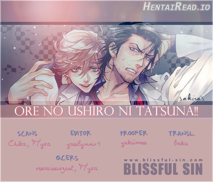 Ore no Ushiro ni Tatsu na!! Chapter 5 - page 2