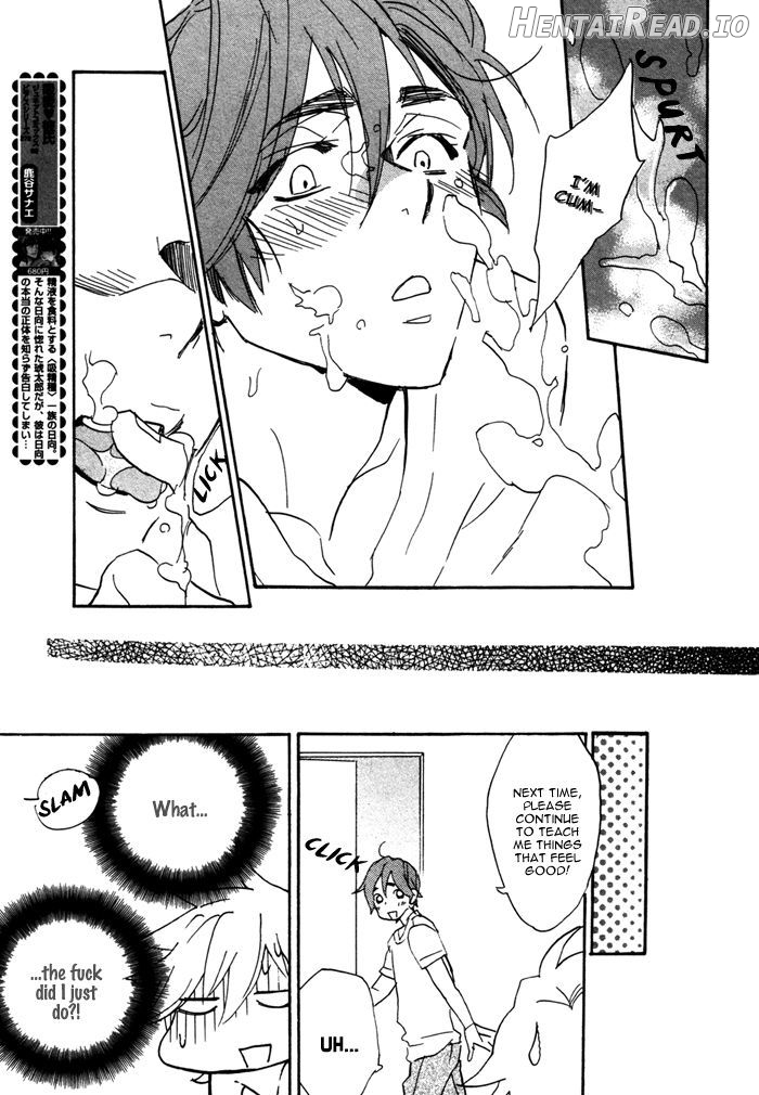 Ore no Ushiro ni Tatsu na!! Chapter 5 - page 21