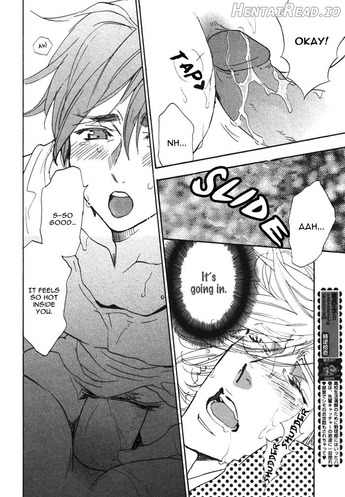 Ore no Ushiro ni Tatsu na!! Chapter 5 - page 26
