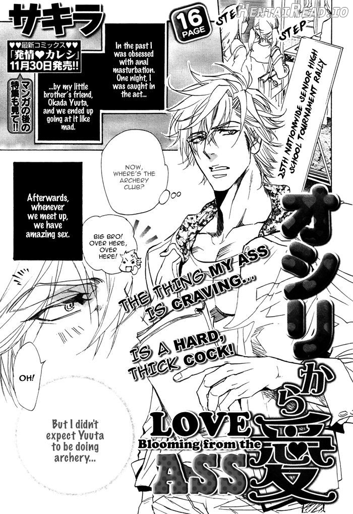 Ore no Ushiro ni Tatsu na!! Chapter 6 - page 5