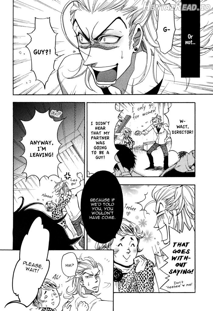 Ore no Ushiro ni Tatsu na!! Chapter 7 - page 5