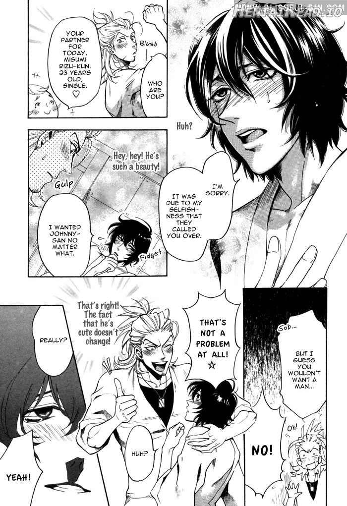 Ore no Ushiro ni Tatsu na!! Chapter 7 - page 6