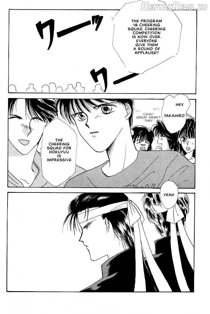 Osakana wa Ame no Naka Chapter 2 - page 3