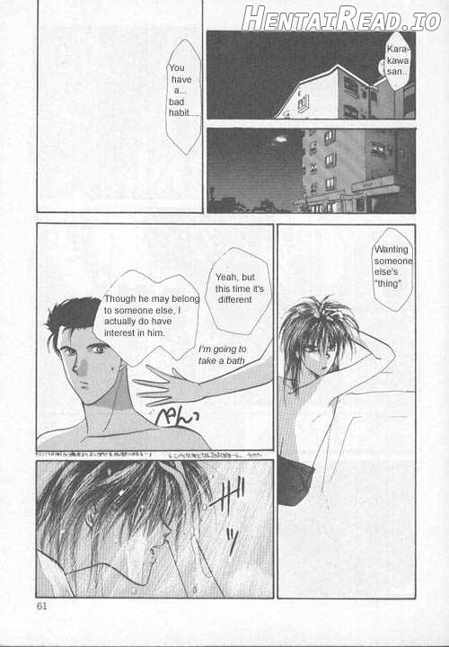 Osakana wa Ame no Naka Chapter 4 - page 12