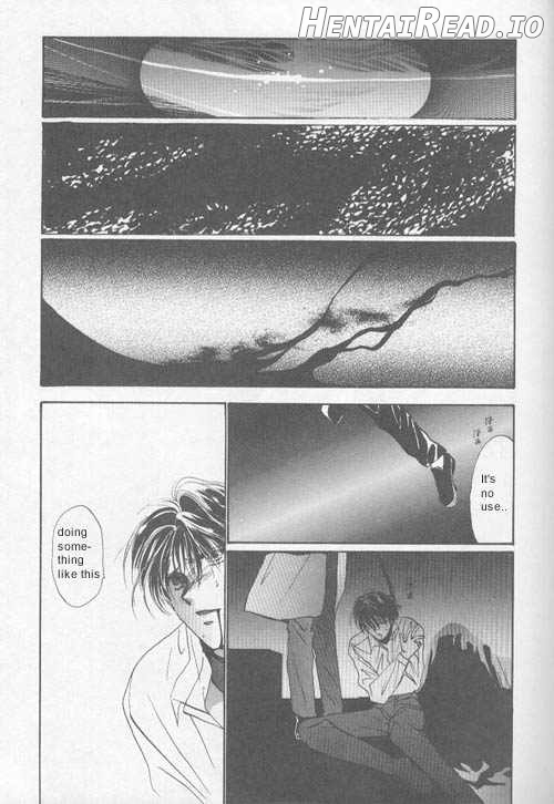 Osakana wa Ame no Naka Chapter 6 - page 16