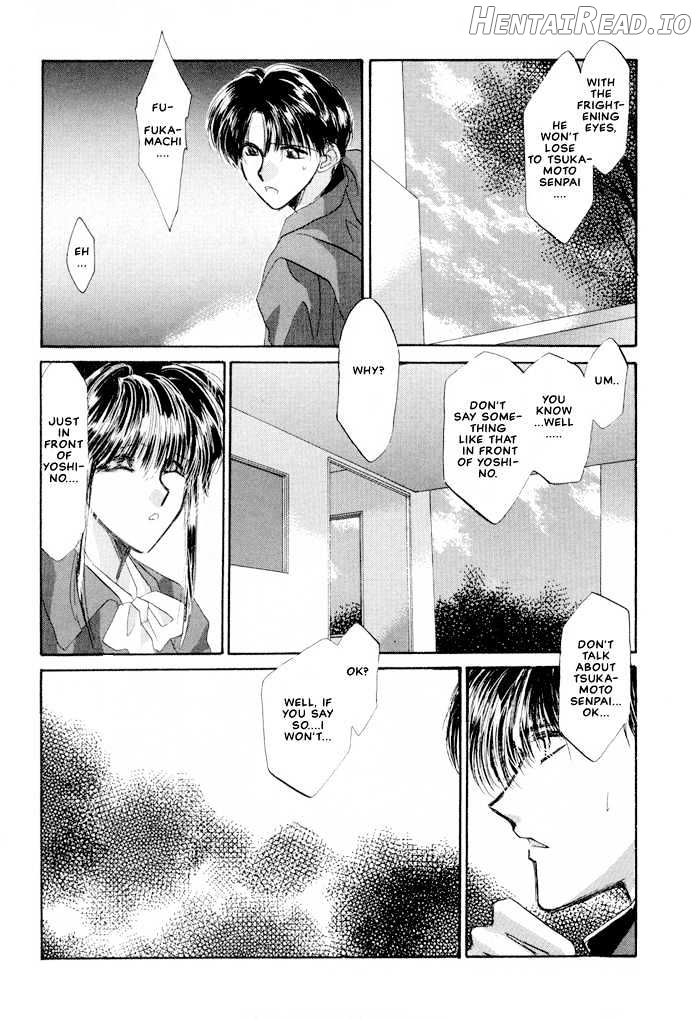 Osakana wa Ame no Naka Chapter 17 - page 15