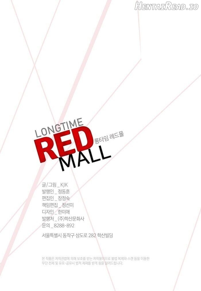 Long Time Red Mall Chapter 1 - page 2