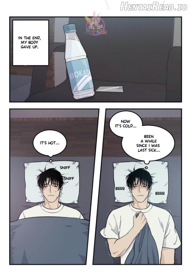 Long Time Red Mall Chapter 17 - page 2